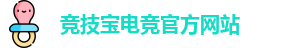 竞技宝官网 - 全球华人电竞赛事及体育赛事竞猜平台